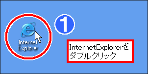 InternetExplorer_uNbN