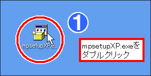 mpsetupXP.exe_uNbN